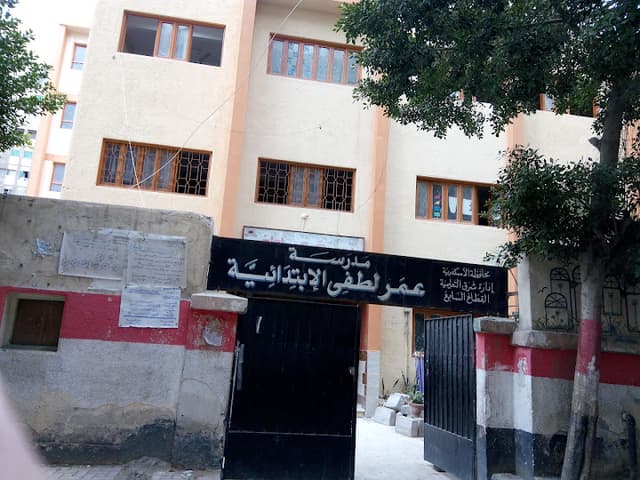 Omer Lotfy Primary School