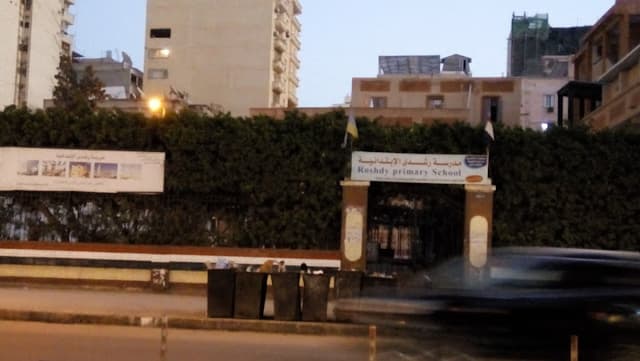 Roshdy Primary School
