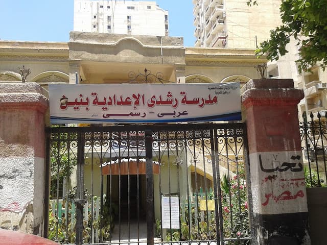 Roshdy Prep School for Boys