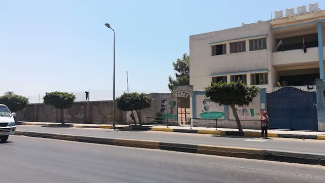 Abdou Mabrouk Abdou Mahgoub Primary School