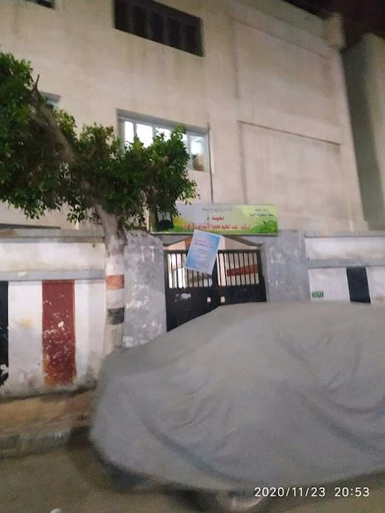 مدرسة الإمام عبد الحليم محمود
