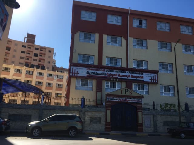 المدرسة الرسمية الدولية حسين المرسي