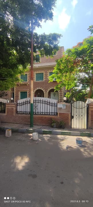 Elm International School
