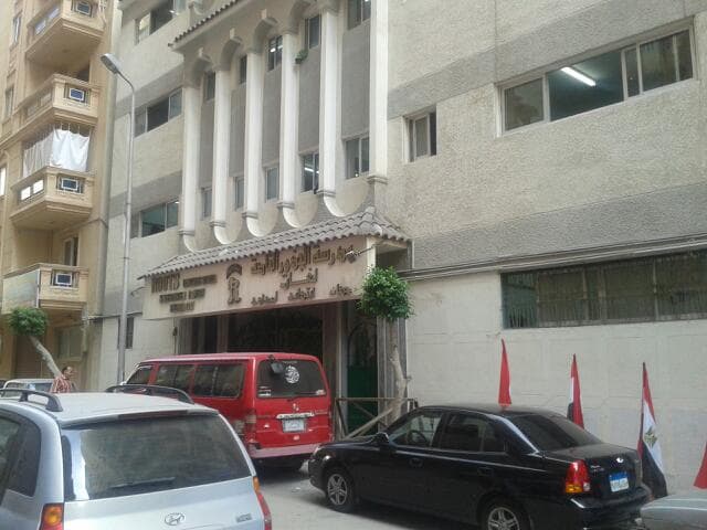 Roots Language School