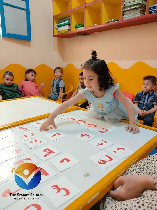 المدرسة الذكية لرياض الاطفال