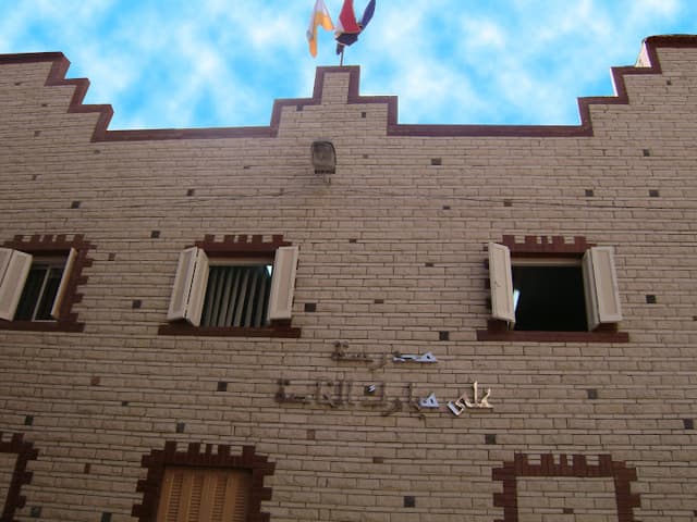 Ali Moubarak Private School