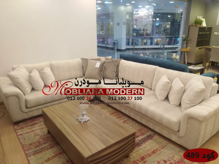 Mupailaana Modern Furniture Modern Alexandria Branch