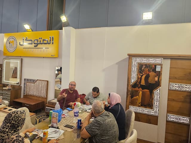 المتوكل للاثاث - Elmotwakel furniture