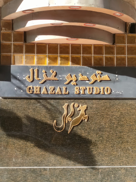 Ghazal Photo & Cinema