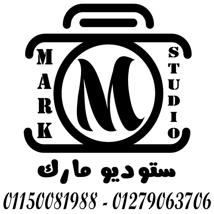 ستوديو مارك للتصوير الديجيتال 01279063706