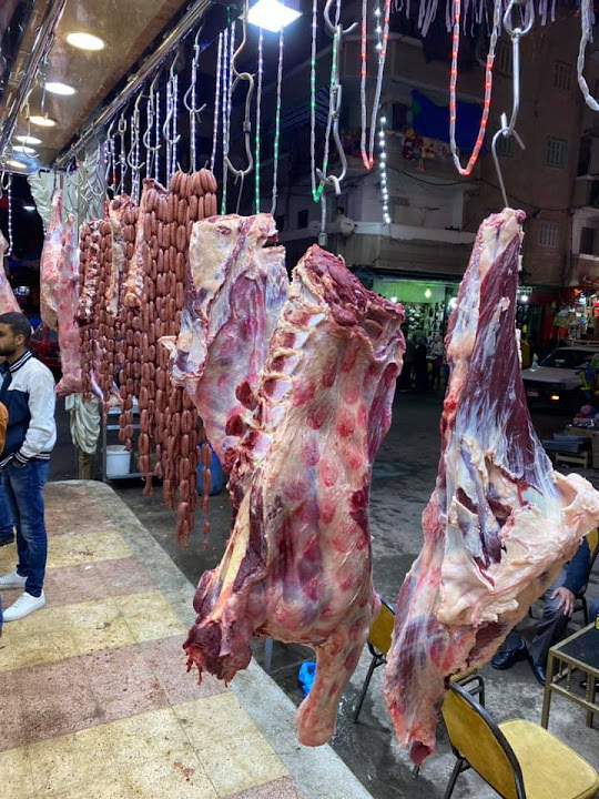 Al-Fath butchery جزارة الفتح