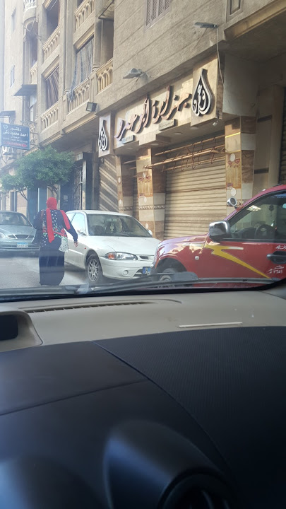 جزارة ابو عمرو