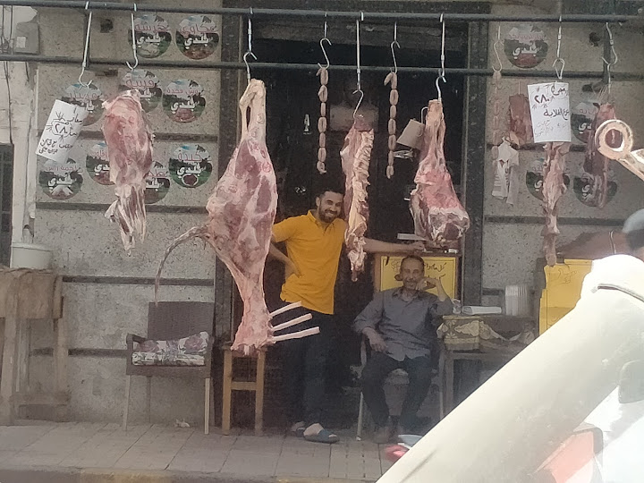 جزاره ومشويات ميمي