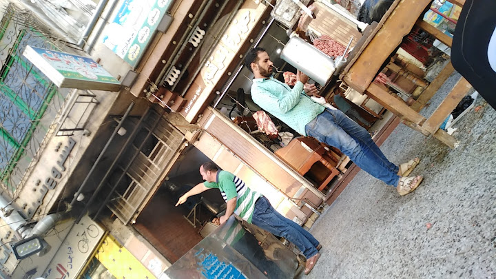 جزارة الزقم