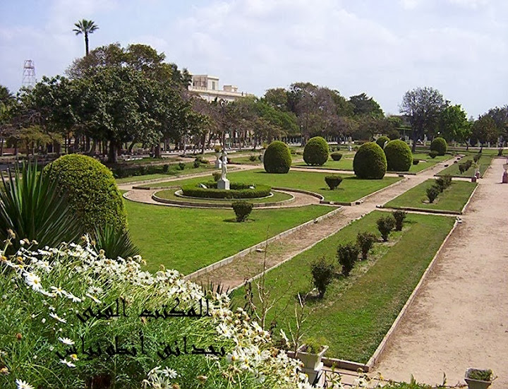 Antoniades Gardens