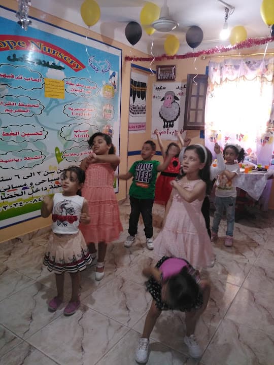 Hope Nursery