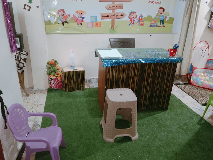 حضانة تاتا TaTa