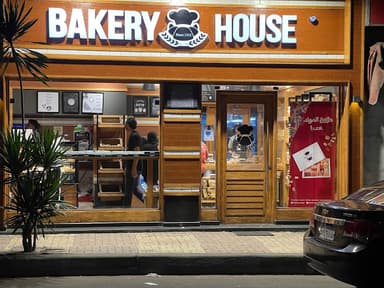 Bakery House - Camp Shizar