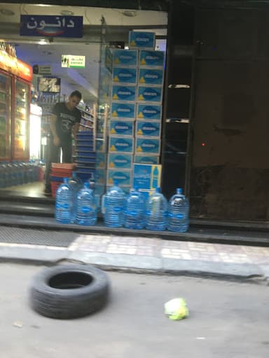 Ghalia Market | غالية ماركت