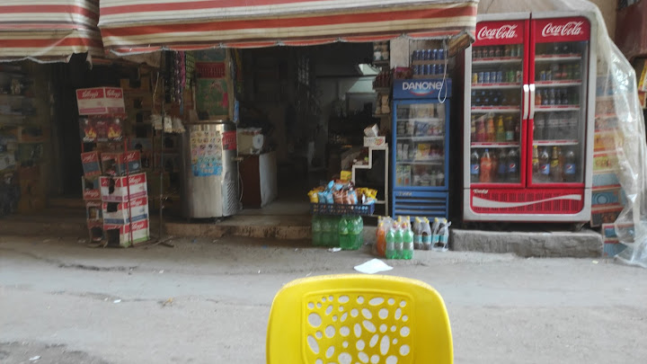 نور الدين ماركت