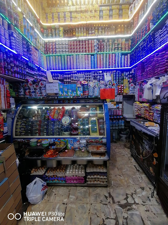 سوبر ماركت مجدي طه