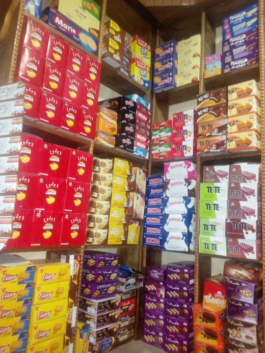 يحيى المراكبي ماركت