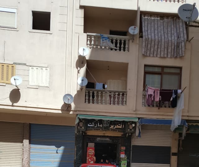 El Tahreer Market - التحرير ماركت