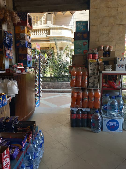 Magdy Supermarket