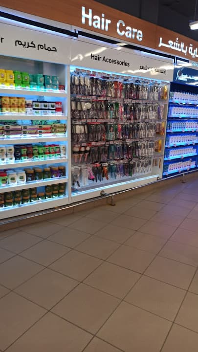 جملة ماركت جرين تاورز / Gomla Market Green Tawers