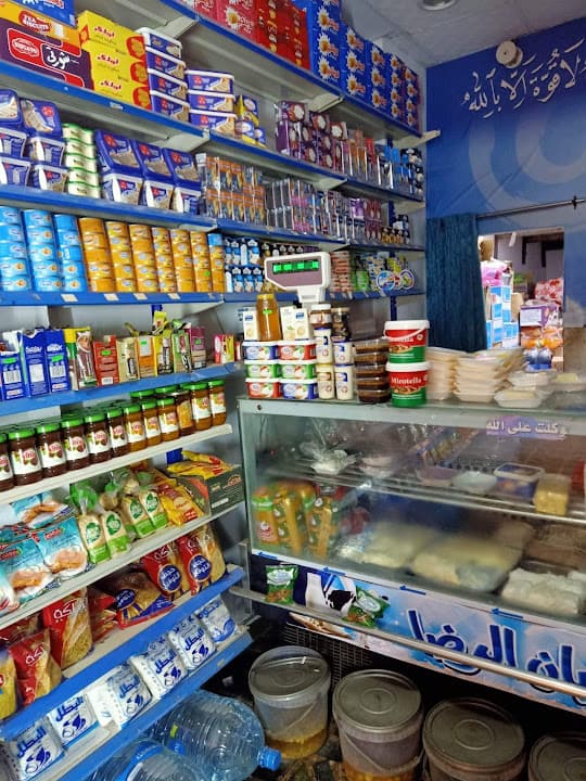 ElReda market الرضا ماركت
