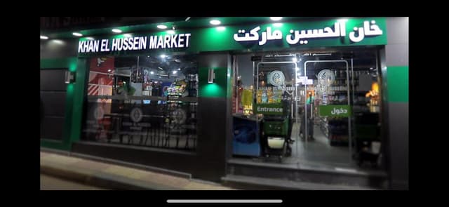 Khan Elhussein market