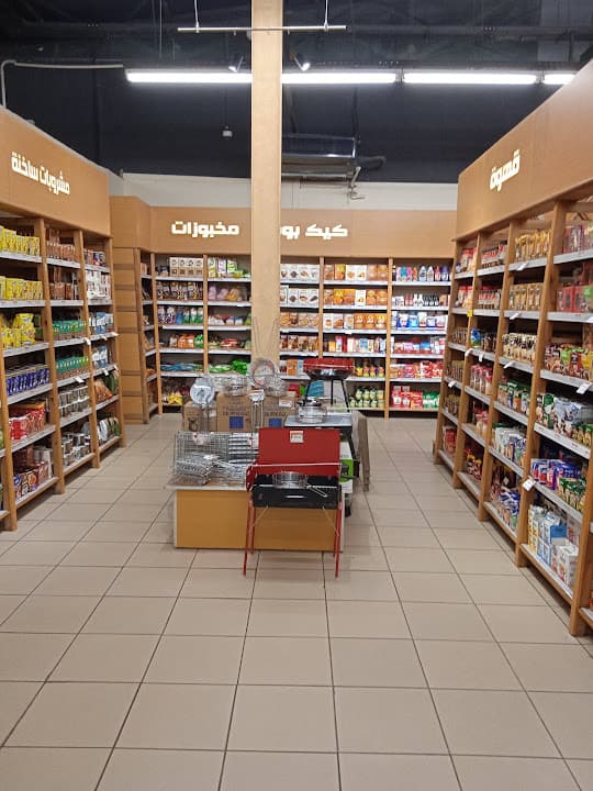 Gomla Market - Mahtet El Raml / جملة ماركت - محطة الرمل