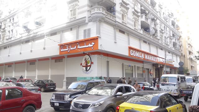 Gomla Market - Wabour El Maya / جملة ماركت - وابور المياه