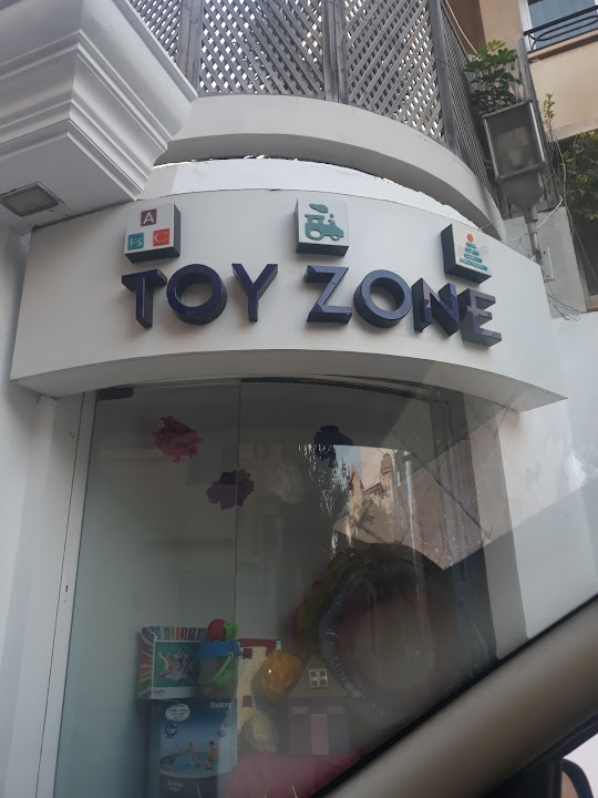 Toy zone