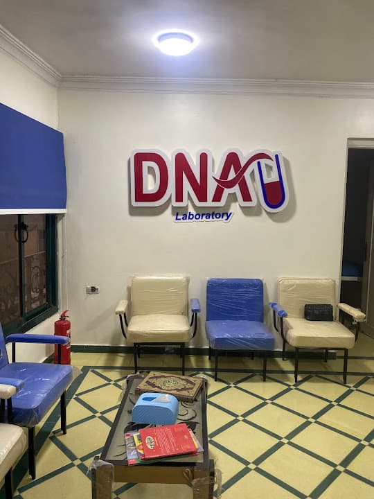 معامل DNA للتحاليل الطبية