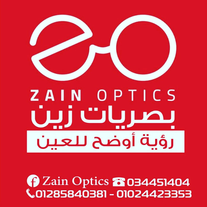 Zain Optics