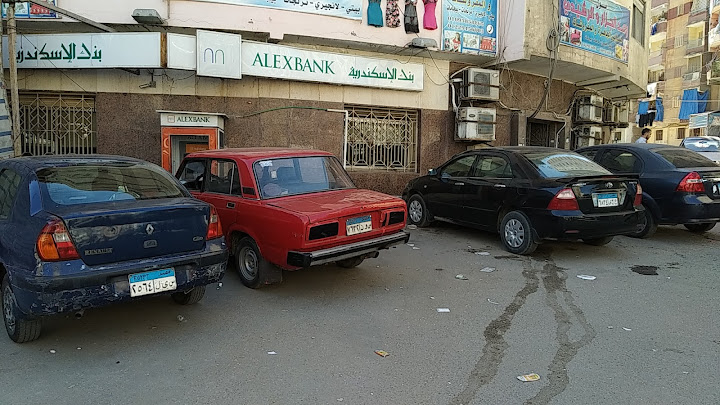 الاسكندرية