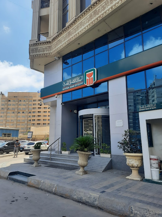 National Bank Of Egypt Green Plaza branch