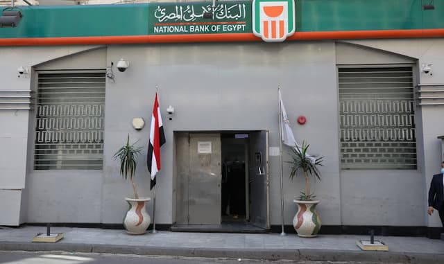 البنك الاهلى المصري فرع المنشية - NBE El Mansheya Branch