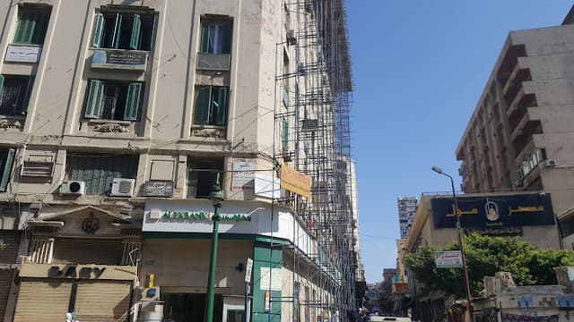 Alexandria Bank