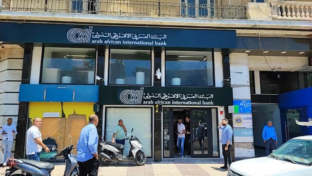 Arab African International Bank - Mansheya Branch