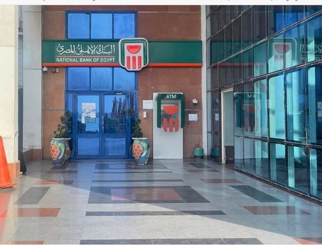 البنك الاهلى المصري فرع ميناء الاسكندرية - NBE Alexandria Port Branch