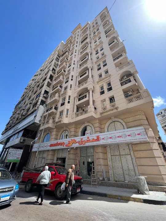 Mashreq