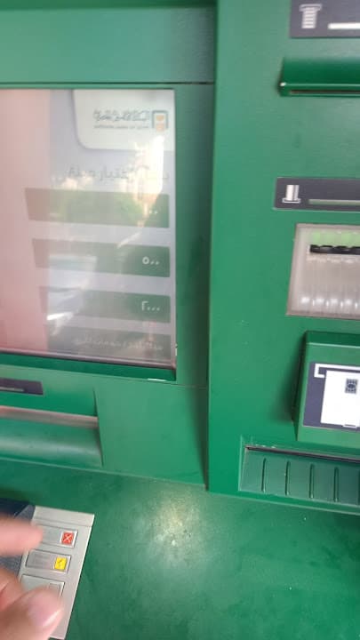 Atm national bank