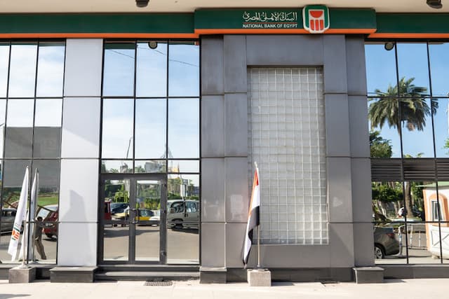 البنك الاهلى المصري فرع الشلالات - NBE AlShalalat Branch