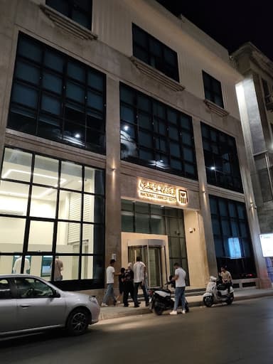 National Bank of Egypt , Salah Salem Branch