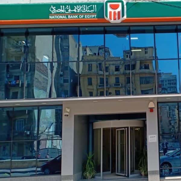 البنك الاهلى المصري فرع الشاطبى - NBE Shatby Branch