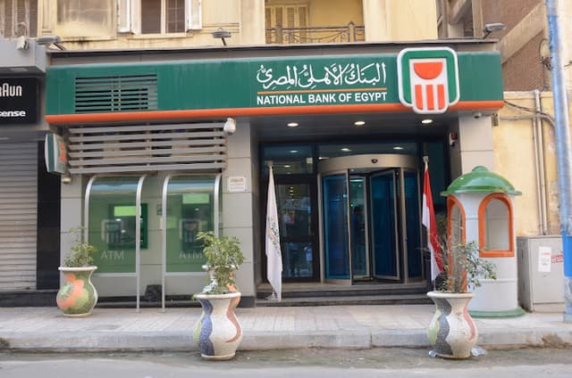 البنك الاهلى المصري فرع كامب شيزار - NBE Camp Chezar Branch