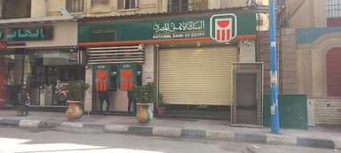National Bank Of Egypt NBE