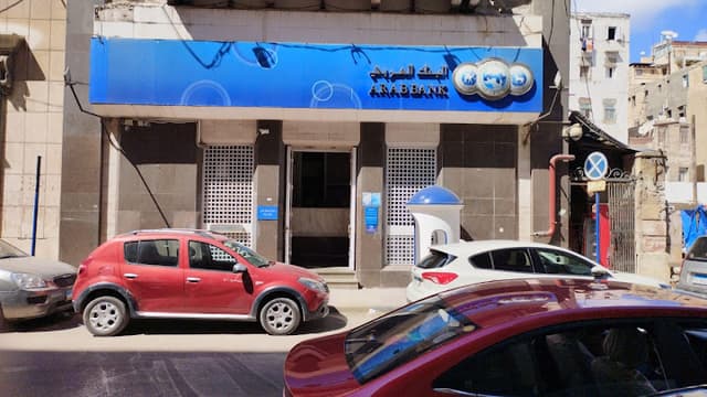 Arab Bank - Alexandria Branch